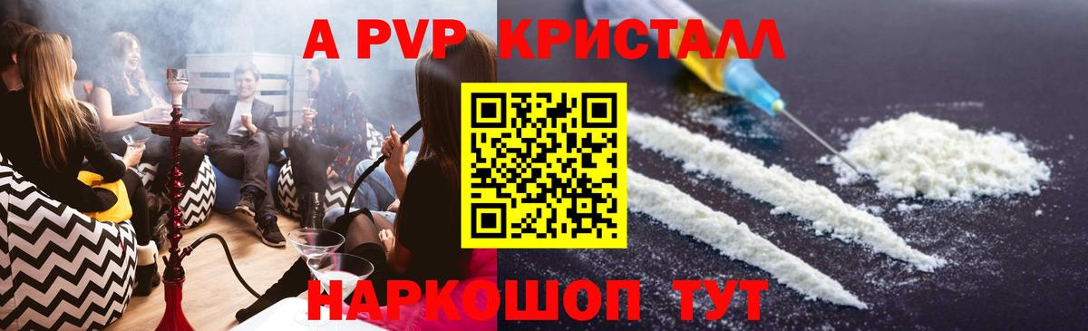 Печора  APVP VHQ  APVP СК КРИС  Вход с VPN 