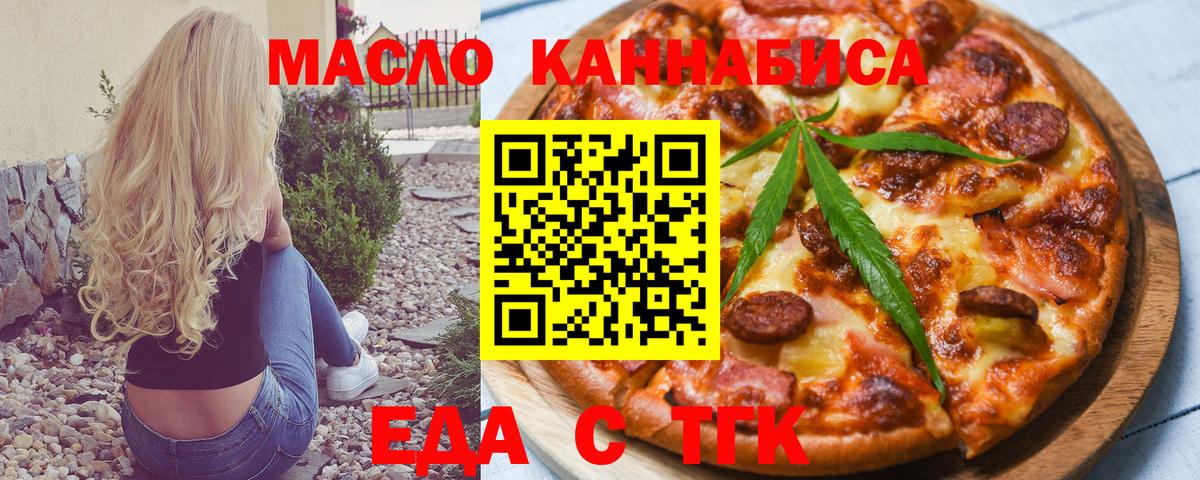 Метамфетамин  ГЕРОИН  Печора  Вход с VPN  ГАШИШ  Меф МЯУ МЯУ   Марихуана  LSD-25 