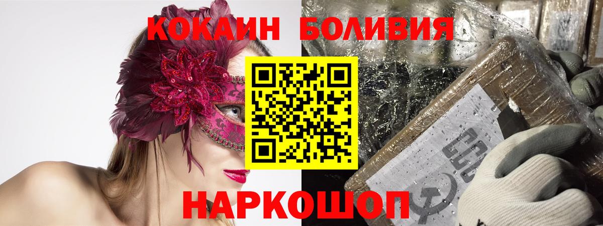 КОКАИН VHQ Печора