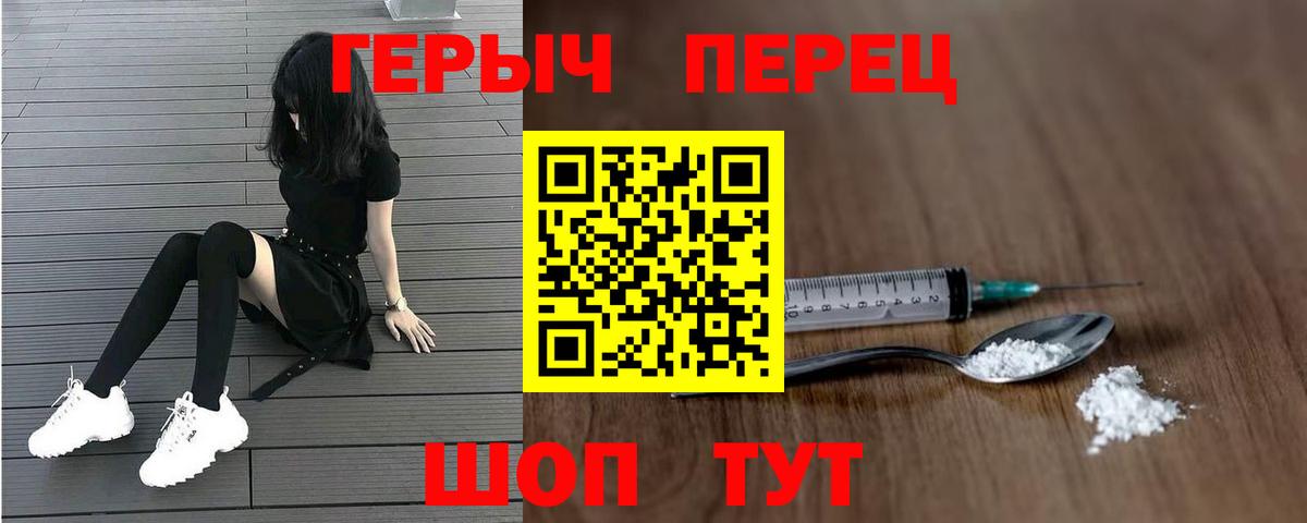 Героин Афган Печора