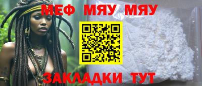дживик Пенза