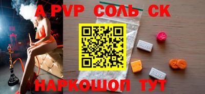 прущие крисы Партизанск