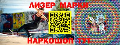 прущие крисы Партизанск