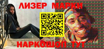 прущие крисы Партизанск