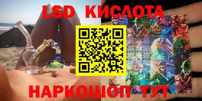 прущие крисы Партизанск