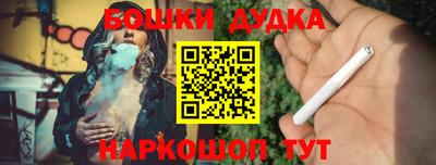 дживик Пенза