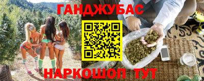 дживик Пенза