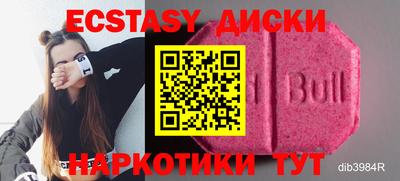 прущие крисы Партизанск