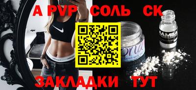 прущие крисы Партизанск