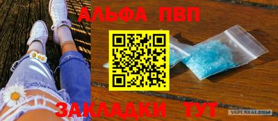 прущие крисы Партизанск