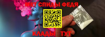 прущие крисы Партизанск
