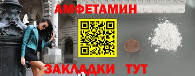 дживик Пенза