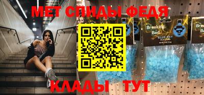 дживик Пенза