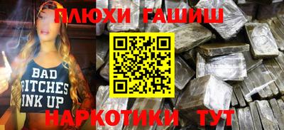 прущие крисы Партизанск