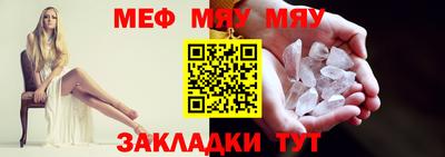 дживик Пенза