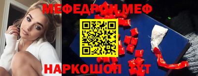 прущая мука Первоуральск