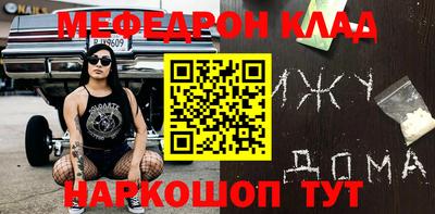прущая мука Первоуральск