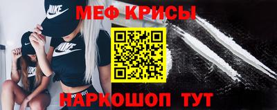 прущие крисы Партизанск