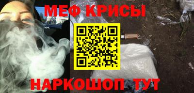 прущие крисы Партизанск