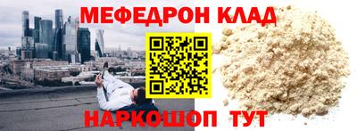 прущая мука Первоуральск