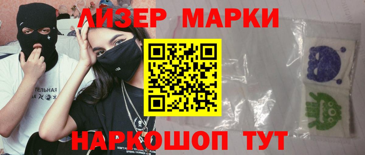 ЛСД экстази кислота Печора