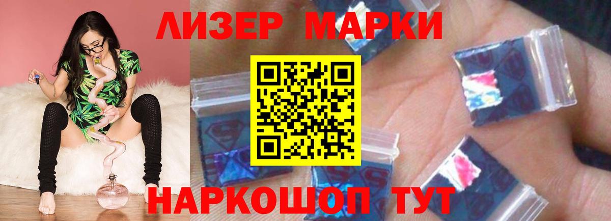 Печора  ЛСД экстази кислота  Вход с VPN  hydra маркетплейс  LSD-25 экстази ecstasy 