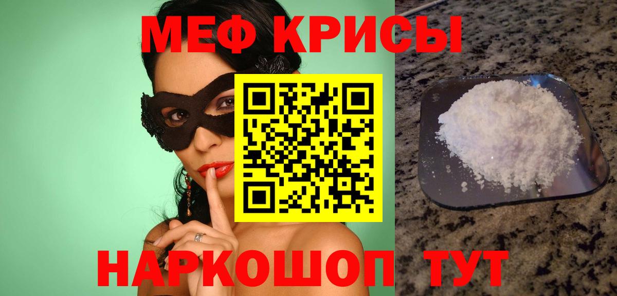 omg сайт  МЯУ-МЯУ  МЕФ mephedrone  Вход с VPN  МЯУ-МЯУ mephedrone  Печора 