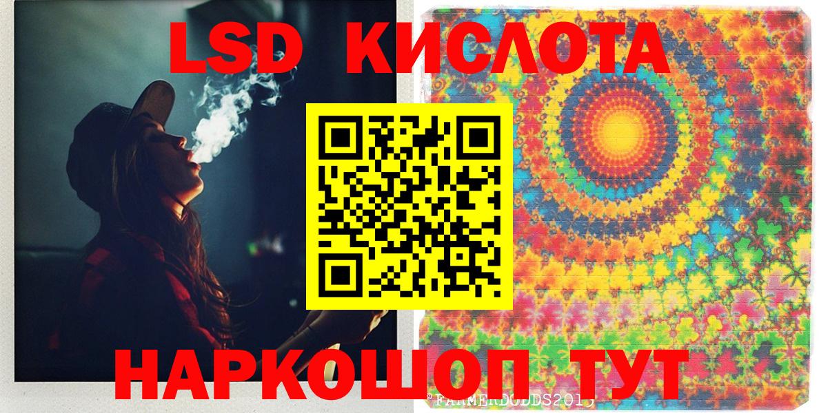 Наркотические марки  Вход с VPN  Печора  Наркотические марки 1,5мг 