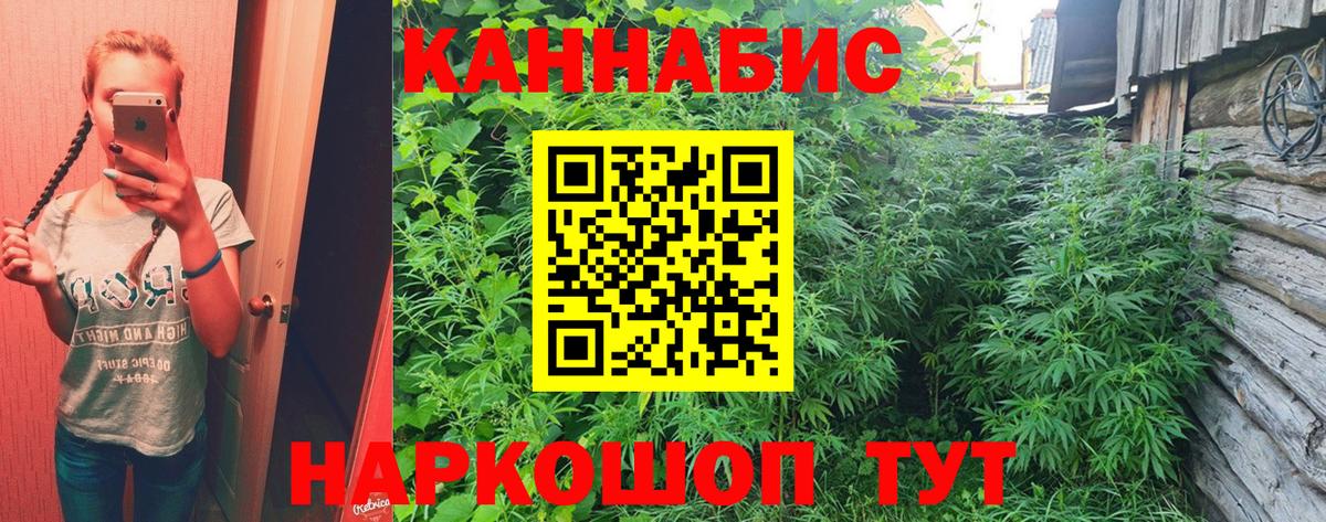 Шишки марихуана SATIVA & INDICA Печора
