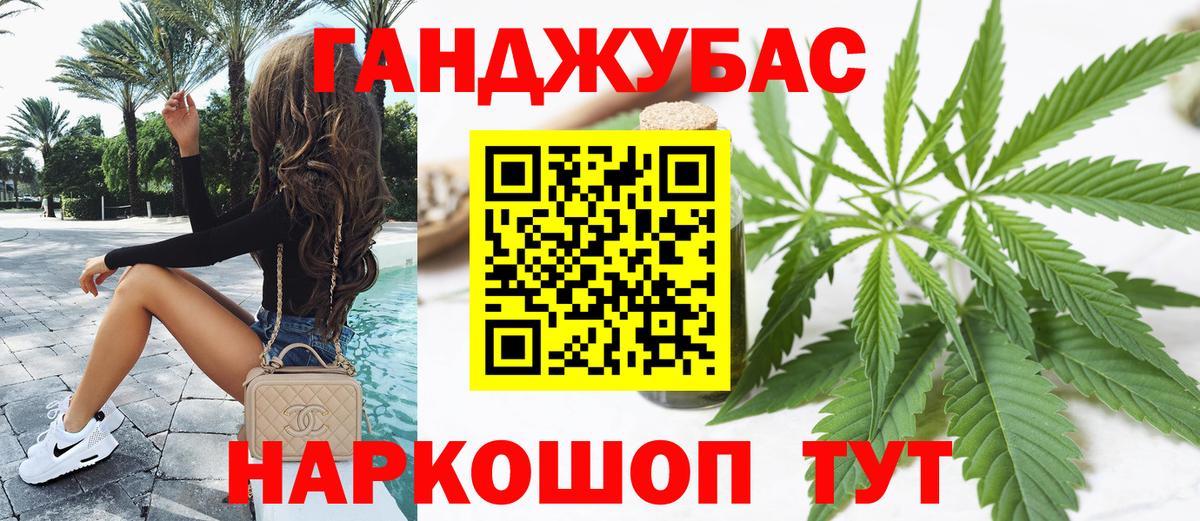 Шишки марихуана тримм  МАРИХУАНА конопля  Печора  Вход с VPN  Шишки марихуана White Widow  Марихуана Ganja 